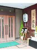 null Arima Hot Spring Hotel Hatago