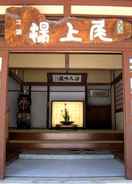 null Asama Onsen Onoue no Yu Ryokan