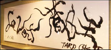 其他 2 Zao Onsen Levert Zao