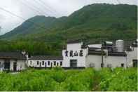 ห้องประชุม Huangshan Hongcun Yunlong Hotel