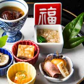 อิซุ นางาโอกะ ออนเซ็น ฟูงาคุ ฮานาบูซะ 1, โรงแรม & ที่พัก สถานีทาเกียว