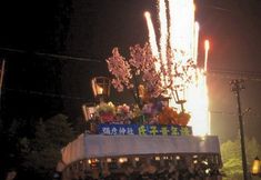 Khác 6 Yahiko Onsen Shiki no Yado Minoya