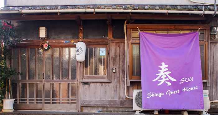 Khác Shingu Guest House Sou