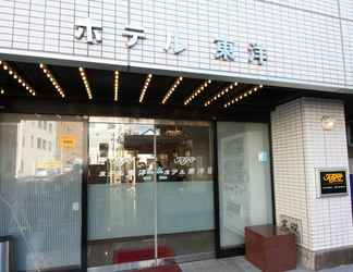 Lainnya 2 Business Hotel Toyo (Fukushima)