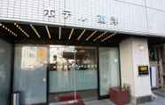 Others 2 Business Hotel Toyo (Fukushima)