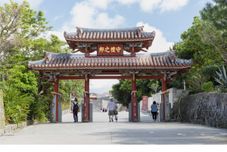 Lain-lain Hotel Pescatore Okinawa