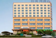 Khác 2 Bomeiwan Hotel