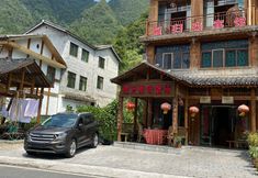อื่นๆ 2 Zunyi Yiyi Return Homestay