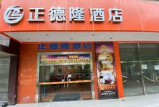 기타 Foshan Zhengdelong Hotel