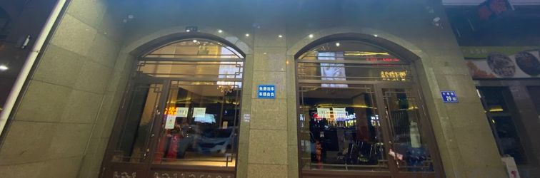 Others Huijia Fashion Hotel