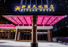 Khác 2 XINLAN HOTEL
