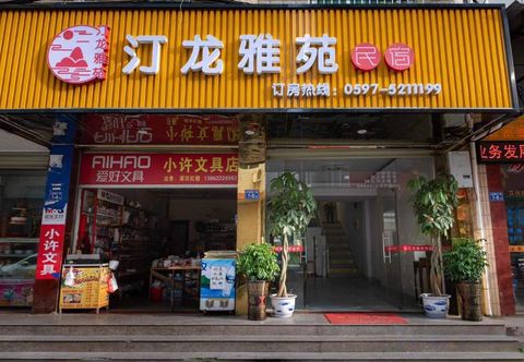 Others Tinglong Yayuan Guesthouse