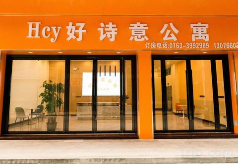 Others Haoshiyi Apartment (Shunying Times Square)