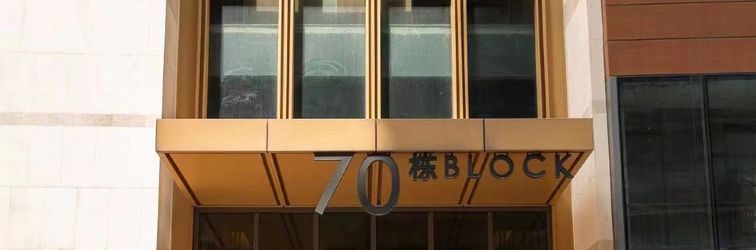 Lain-lain Nanchang Malt Luxury Loft Hotel