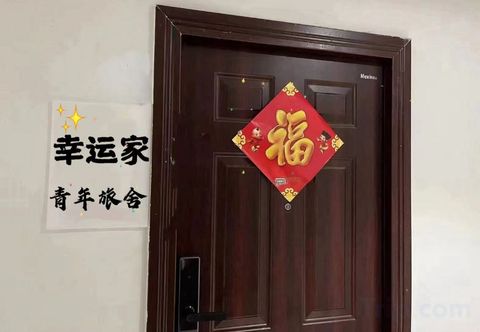 Others Xingyunjia Hostel