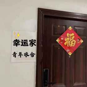 Hotel Exterior 1 Xingyunjia Hostel, Zhongxin Dadao E (Zaijian) Hotels