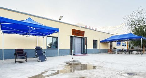 Others 2 Ximiao Inn (Crescent Lake Branch)