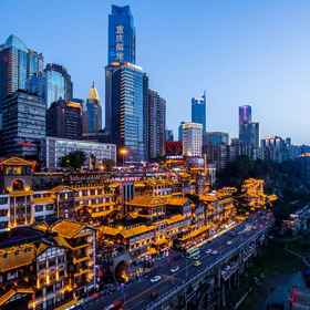 Hotel Exterior 1 Sige Mountain City Designer Hotel (Chongqing Jiefangbei Pedestrian Street Center), Glenview Itc Plaza Chongqing Hotels