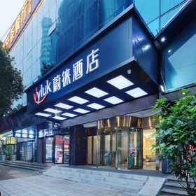 Hotel Exterior 1 Vyluk Hotel (Changsha Wuyi Square Huangtuling Subway Station Branch), 아밀링 호텔