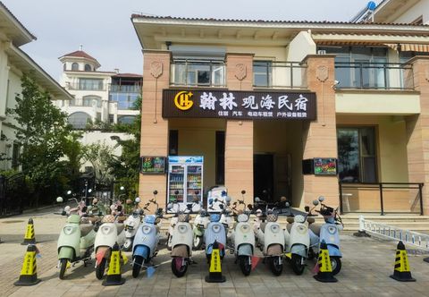 Lain-lain Hanlin Scenic Homestay (Weihai Banyuewan Beach)