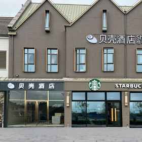 Hotel Exterior 1 Shell 酒店（上海金秋路地铁站店）, Douyin Fashion Seafood Roast Bar 酒店