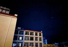 Others 3 Dachang View Hotel (Dangxiong Namcuo Scenic Area Branch)