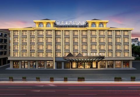 기타 Yiwu Xiya Manju Hotel (Suxi Heart Branch)
