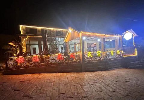Others Pingyi Yunxi Huajian Homestay