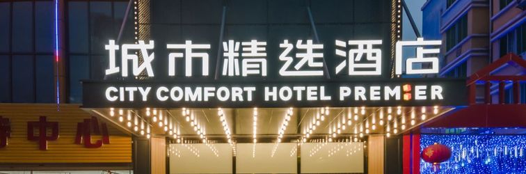 其他 City Collection Hotel (Nanning Guangxi University Zoo Subway Station)