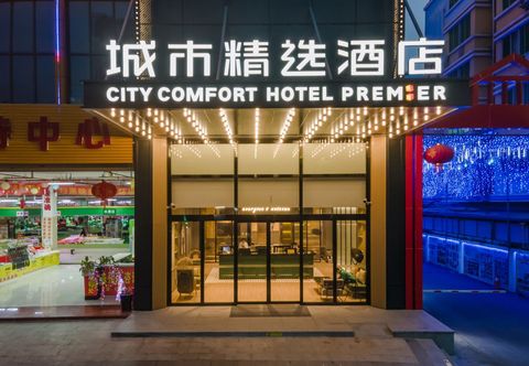 其他 City Collection Hotel (Nanning Guangxi University Zoo Subway Station)