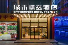 其他 City Collection Hotel (Nanning Guangxi University Zoo Subway Station)