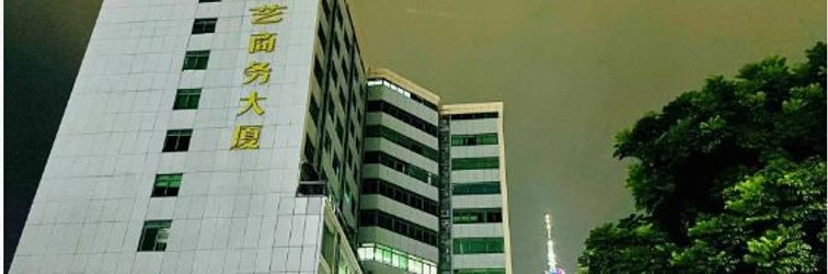 อื่นๆ 7 Days Premium Hotel (Guangzhou Kecun Subway Station Xiaomanyao)