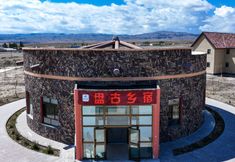 Lain-lain 5 Jeminay Pangu Countryside Homestay