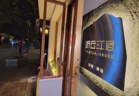 Khác listened to Yunjiang Hakhui