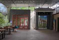 其他 7 Dunhuang Menghe Inn