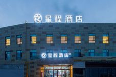 Others Starway Hotel (Changji Zhongshan Road Huijia Times)