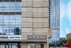 Khác 7 Haoyue Hotel (Global Center)