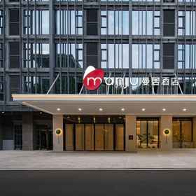 Hotel Exterior 1 Manju Hotel (Hefei Binhu Fangyuanhui Branch), Gaowang Hotels