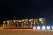 其他 Dunhuang Damo Changhe Desert Family Tent Hotel
