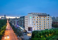 Others 4 Ni Hao Hotel (Changchun Nanhu Park Northeast Normal University)