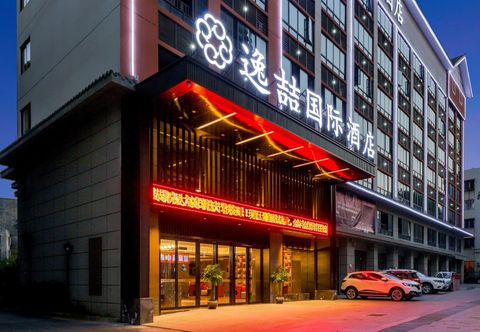Others Yixuan International Hotel (Zhongshan Pedestrian Street Rongcheng Tianjie Branch)
