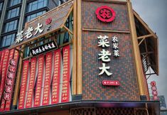 Lain-lain 3 Jacqueline's Luxury Guesthouse