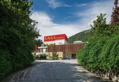 อื่นๆ 5 Hailuogou Moxi Ancient Town Long March Hotel