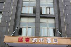 기타 Fuyang Shengyan City Hotel