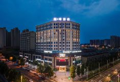 기타 2 James Joyce Coffetel (Neijiang Wanda Plaza High Speed Rail North Station)