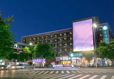 อื่นๆ 5 Suoxing Xinhaiyu Hotel