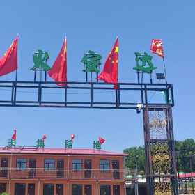 Hotel Exterior 1 liehuoanda, Khách sạn Trác Lộc