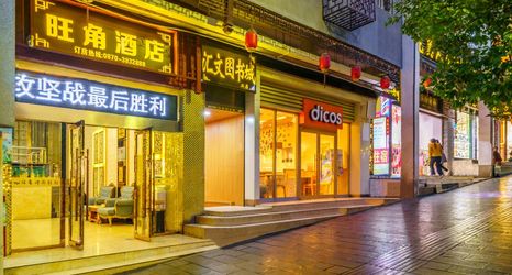 Khác 2 Wangjiao Hotel (Zhenxiong South Street)