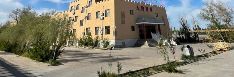 Others Da Han YI GUAN