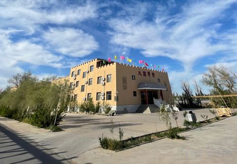 Others Da Han YI GUAN